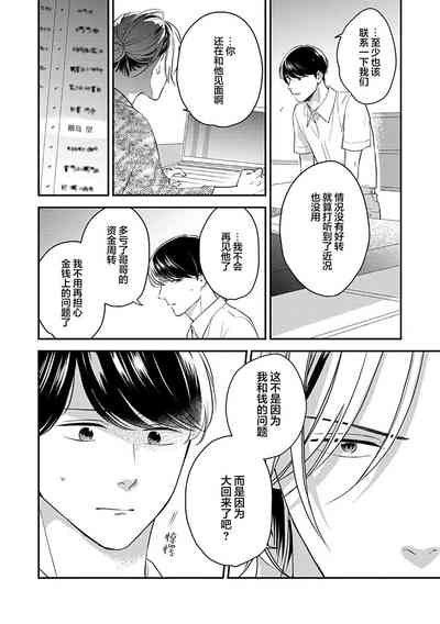 第89頁圖