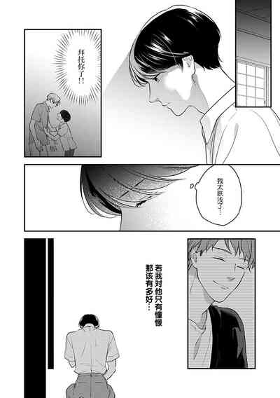 第93頁圖