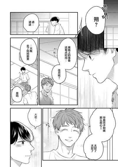 第97頁圖