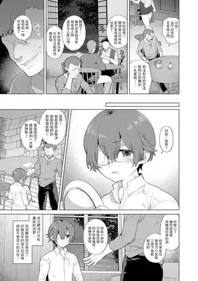 第5页图