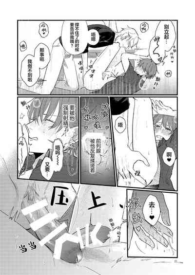 第21页图