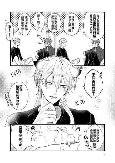 第9页图