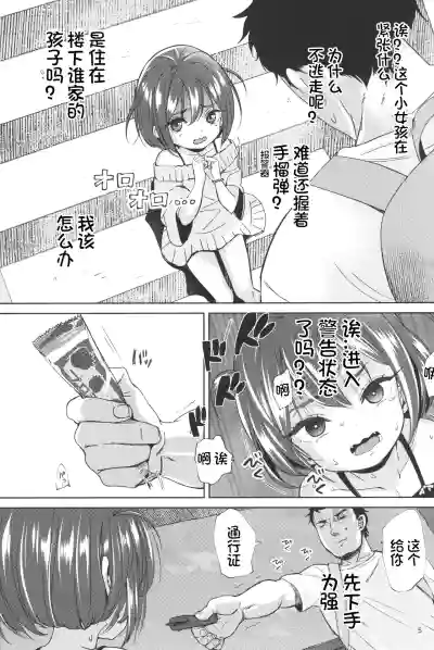 第5頁圖