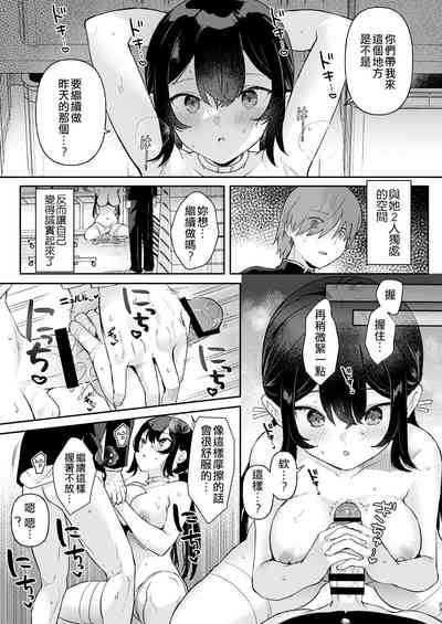 第21頁圖