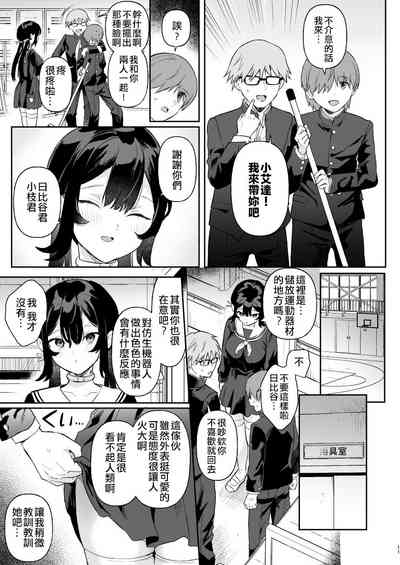 第9頁圖