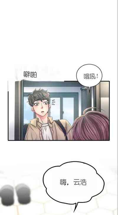 第17頁圖