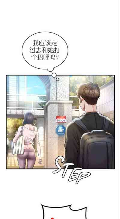 第193頁圖