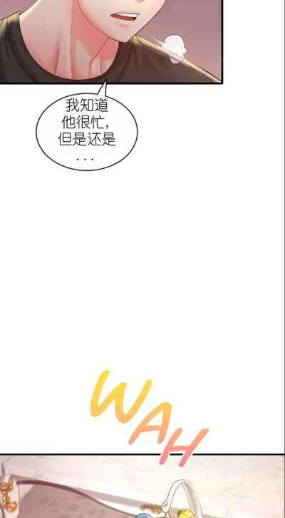 第213頁圖