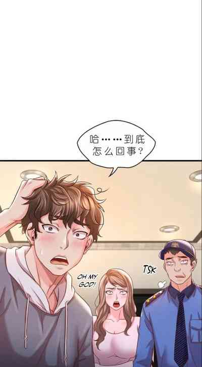第505頁圖