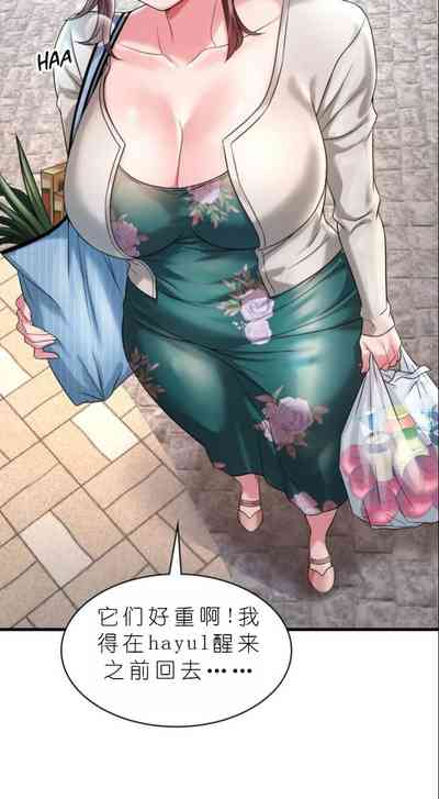 第561頁圖