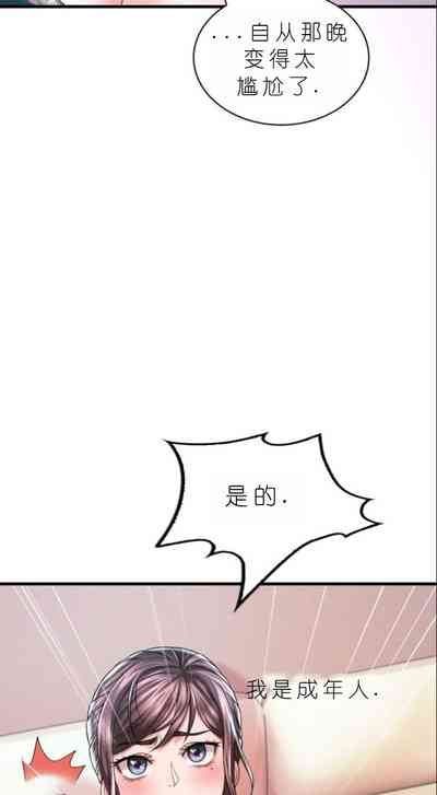 第581頁圖