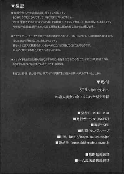 第17页图