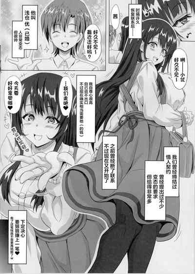 第9页图