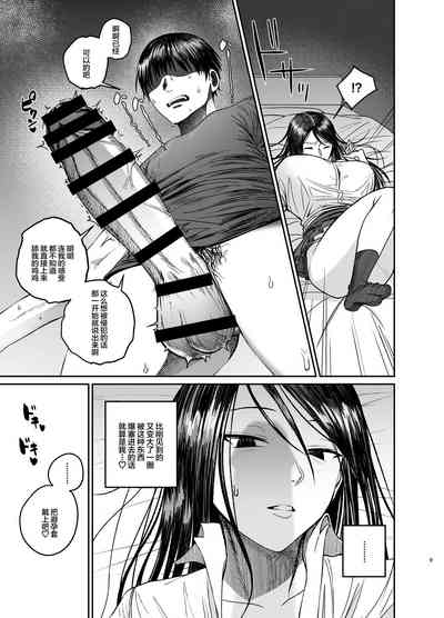 第9頁圖