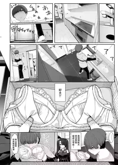 第5页图