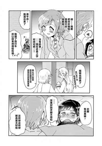 第21頁圖