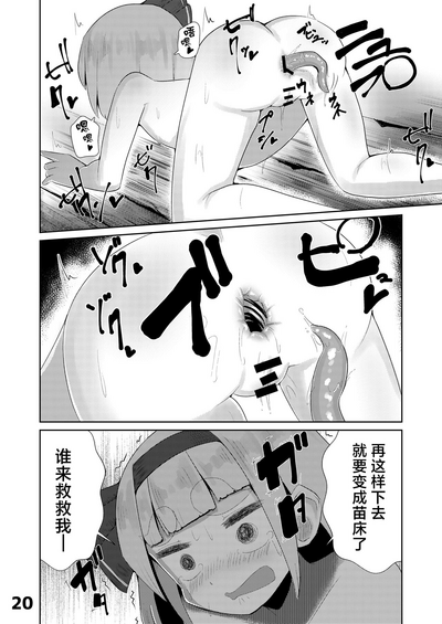 第21页图