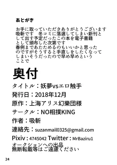 第25页图