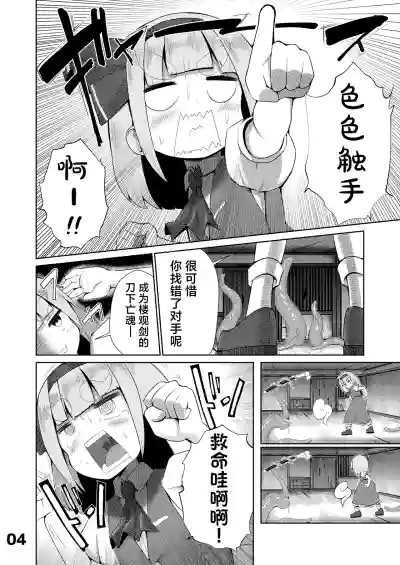 第5页图