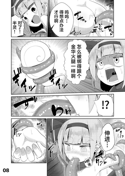 第9页图