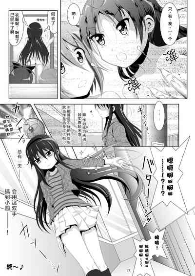 第17頁圖