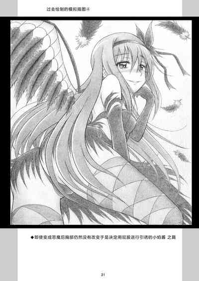 第21頁圖