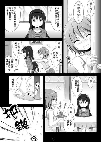 第5頁圖