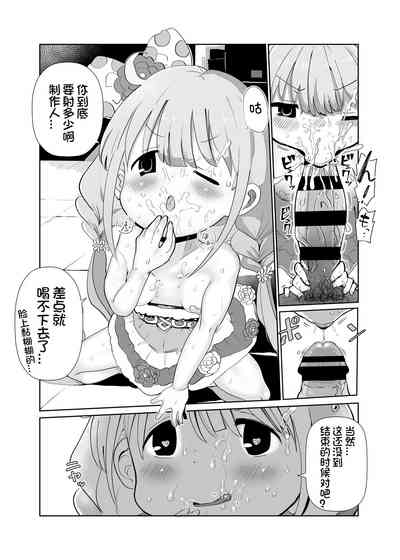 第9頁圖