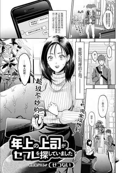 第1页图