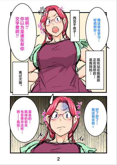 第5頁圖