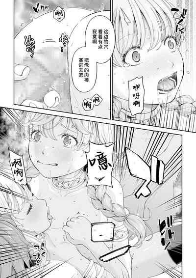 第17页图