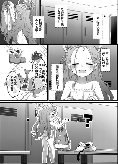 第9頁圖