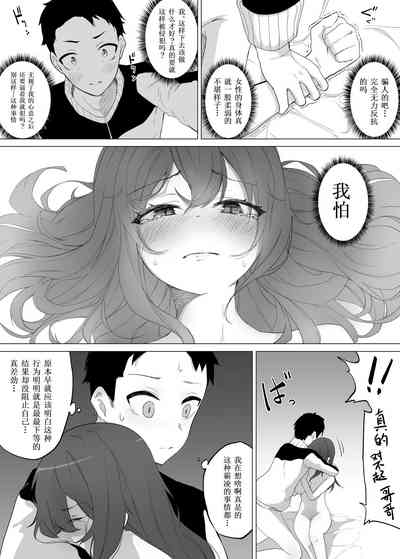 第29頁圖