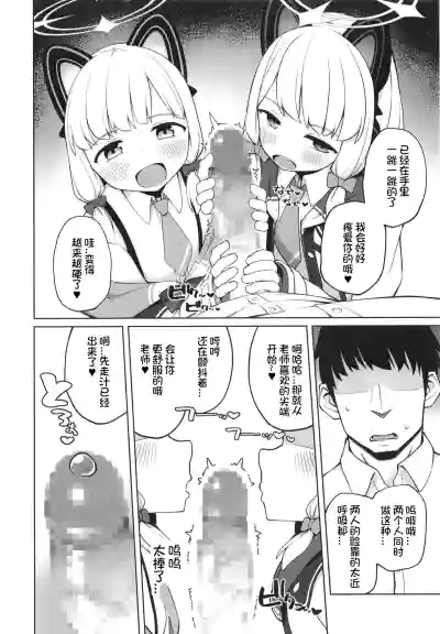 第9頁圖