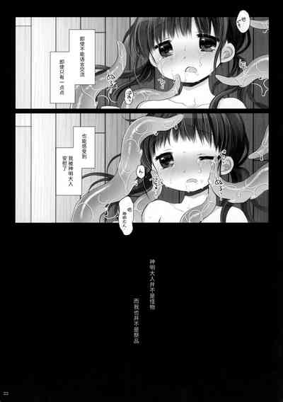 第21页图