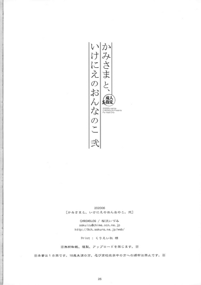 第25页图