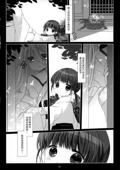 第5页图
