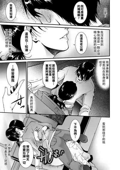 第5頁圖