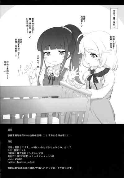 第29页图