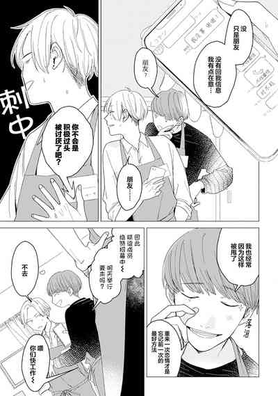 第117頁圖