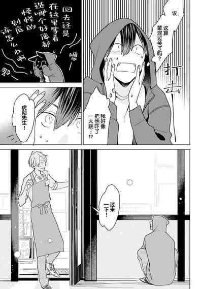 第21頁圖
