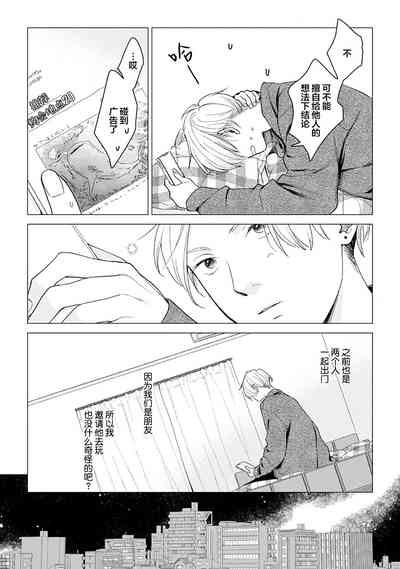第77頁圖