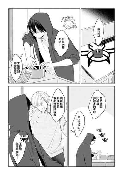 第97頁圖