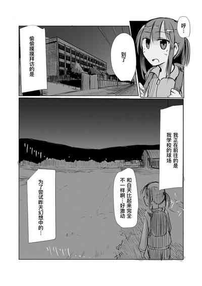 第29页图