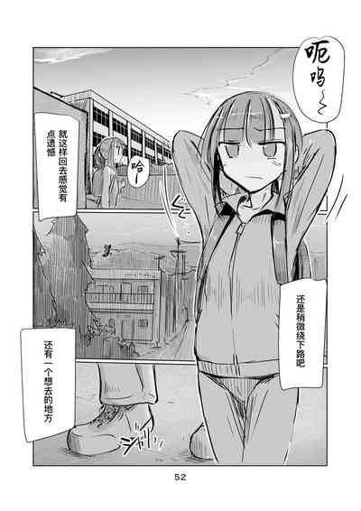 第53页图