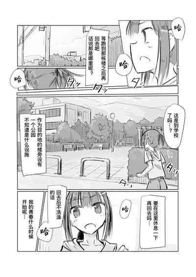第5页图