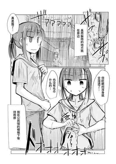 第9页图