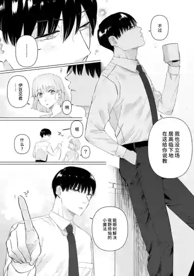 第213页图