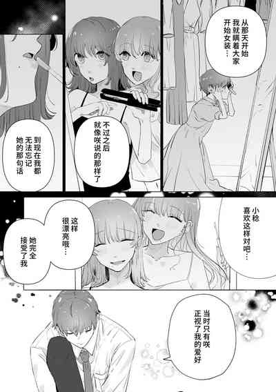 第233页图