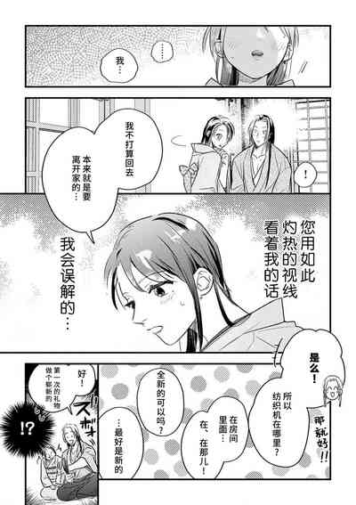 第105頁圖